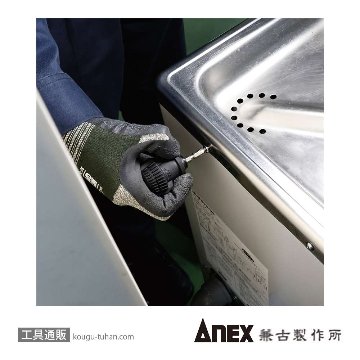 ANEX NO.3990 差替式スタービードライバー 差替エルマンの画像