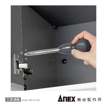 ANEX ADPM-1285 ダイヤモンドビット (+)1X(+)2X85の画像