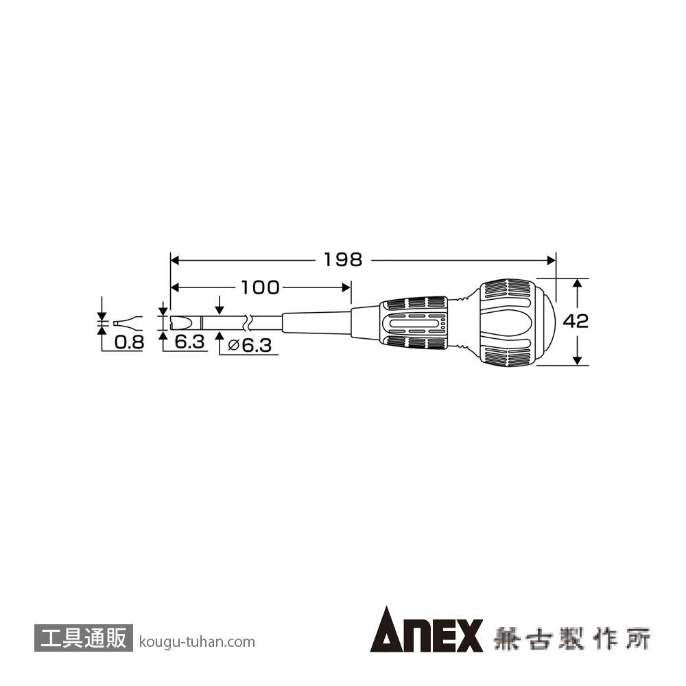 ANEX NO.7765 ビスブレーカードライバーワニドラ電工(-)6X10の画像
