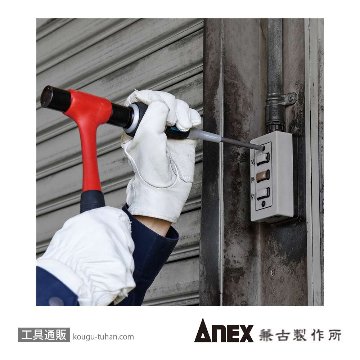 ANEX NO.7765 ビスブレーカードライバーワニドラ電工(-)6X10の画像