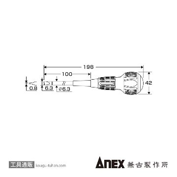ANEX NO.7765 ビスブレーカードライバーワニドラ電工(-)6X10の画像