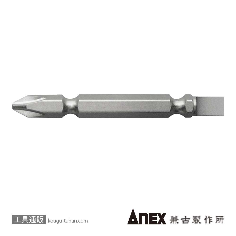 ANEX AHPM-2665 ハイパービット (+)2X(+)6X65の画像