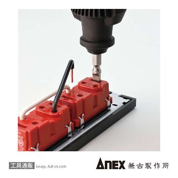 ANEX AHPM-2665 ハイパービット (+)2X(+)6X65の画像