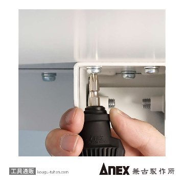ANEX AHPM-2665 ハイパービット (+)2X(+)6X65の画像
