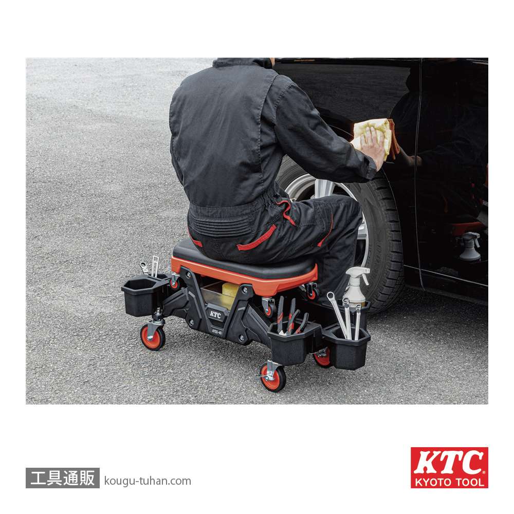 KTC AYSC-40 シートクリーパーの画像