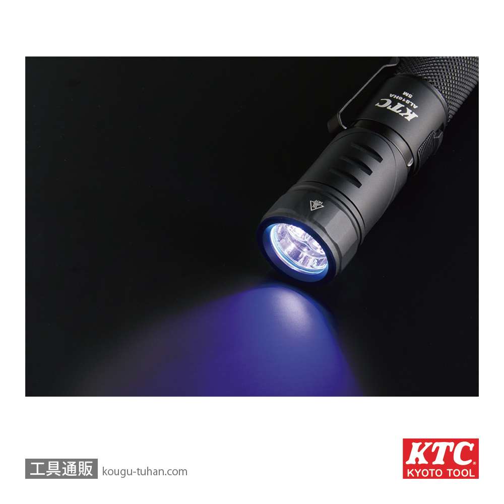 KTC AL816HA 充電式LEDフレキシブルライト(ハンドライトタイプ)の画像
