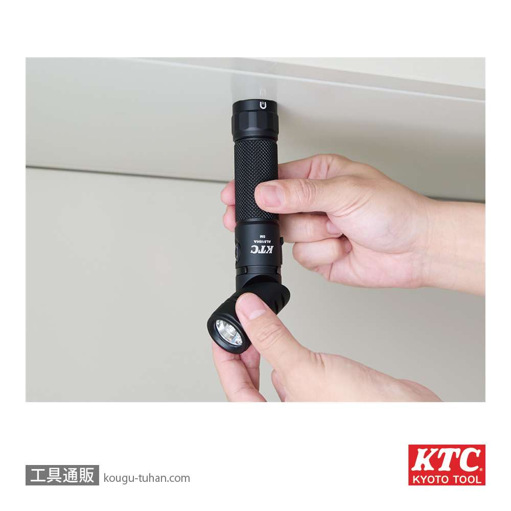KTC AL816HA 充電式LEDフレキシブルライト(ハンドライトタイプ)の画像