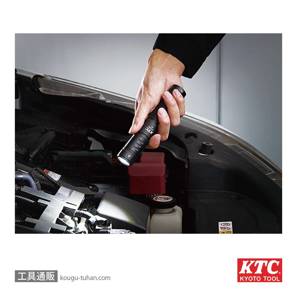 KTC AL816HA 充電式LEDフレキシブルライト(ハンドライトタイプ)の画像