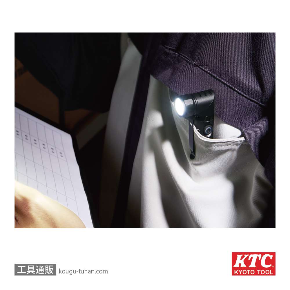 KTC AL816PA 充電式LEDフレキシブルライト(ペンライトタイプ)の画像