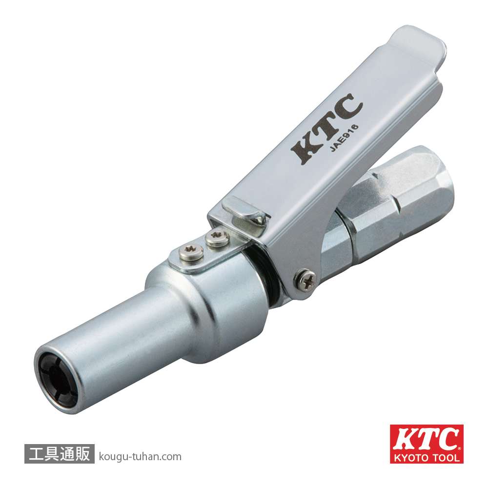 KTC JAE916 ロックカプラ(薄肉タイプ)の画像