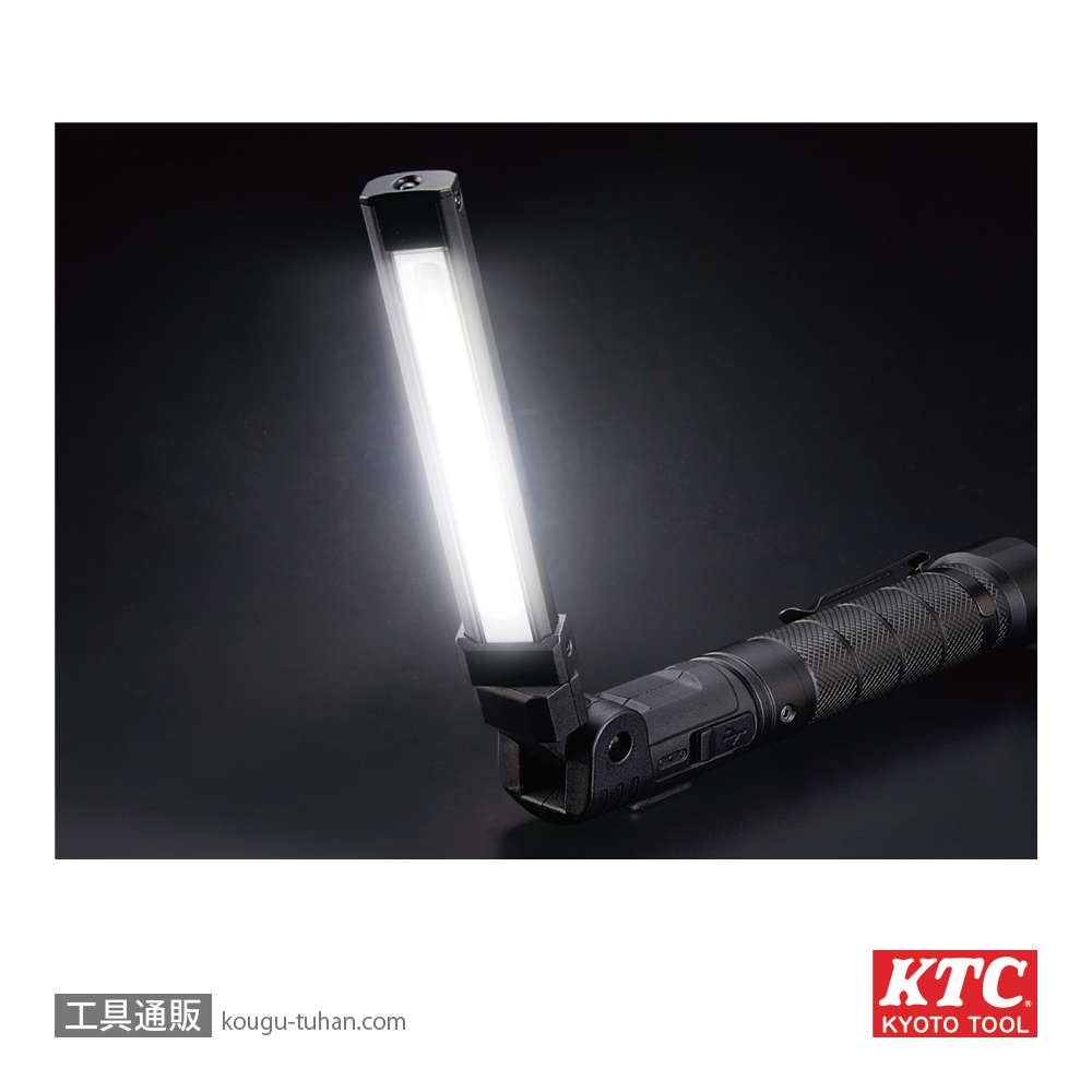 KTC AL815X 充電式LED折りたたみライトの画像