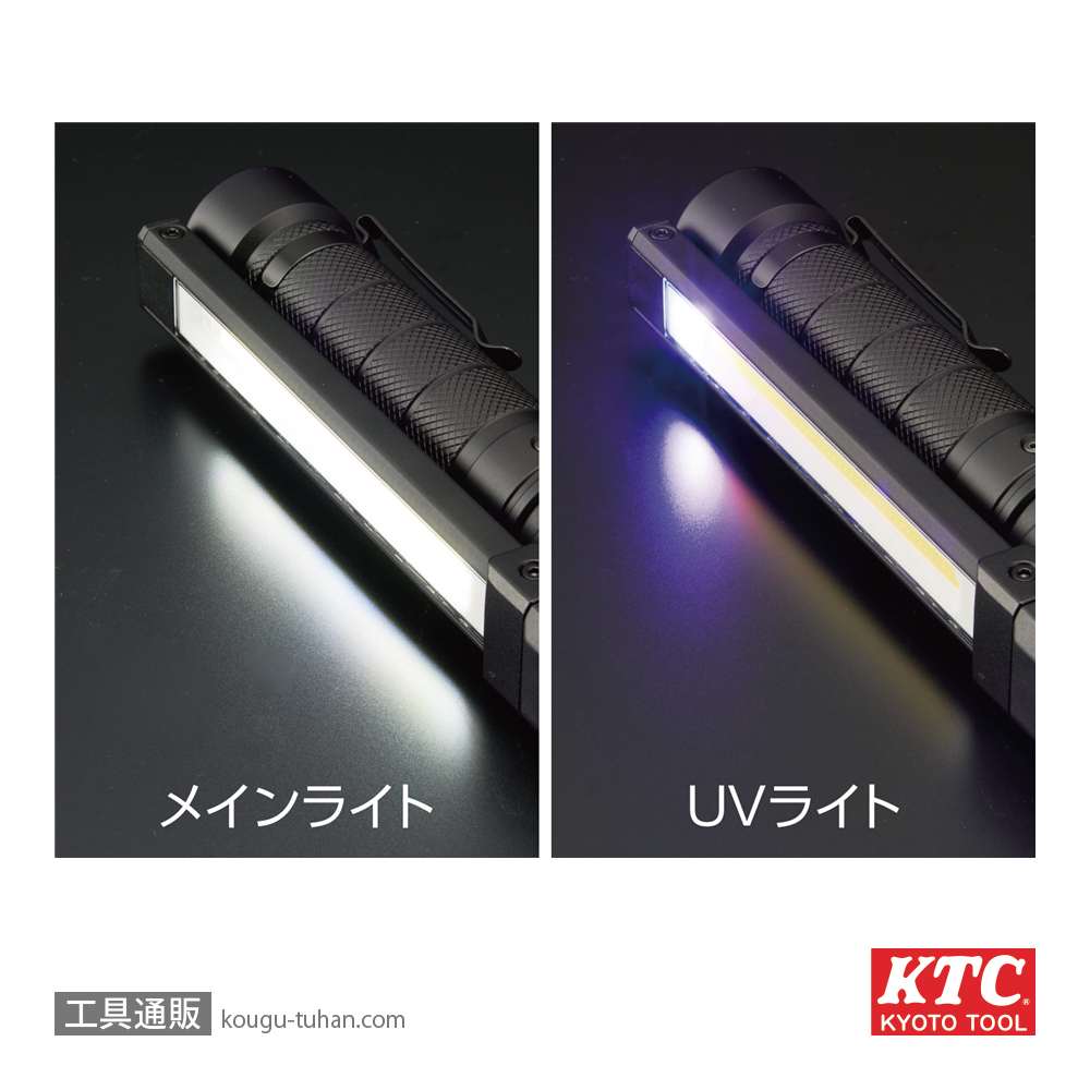 KTC AL815X 充電式LED折りたたみライトの画像