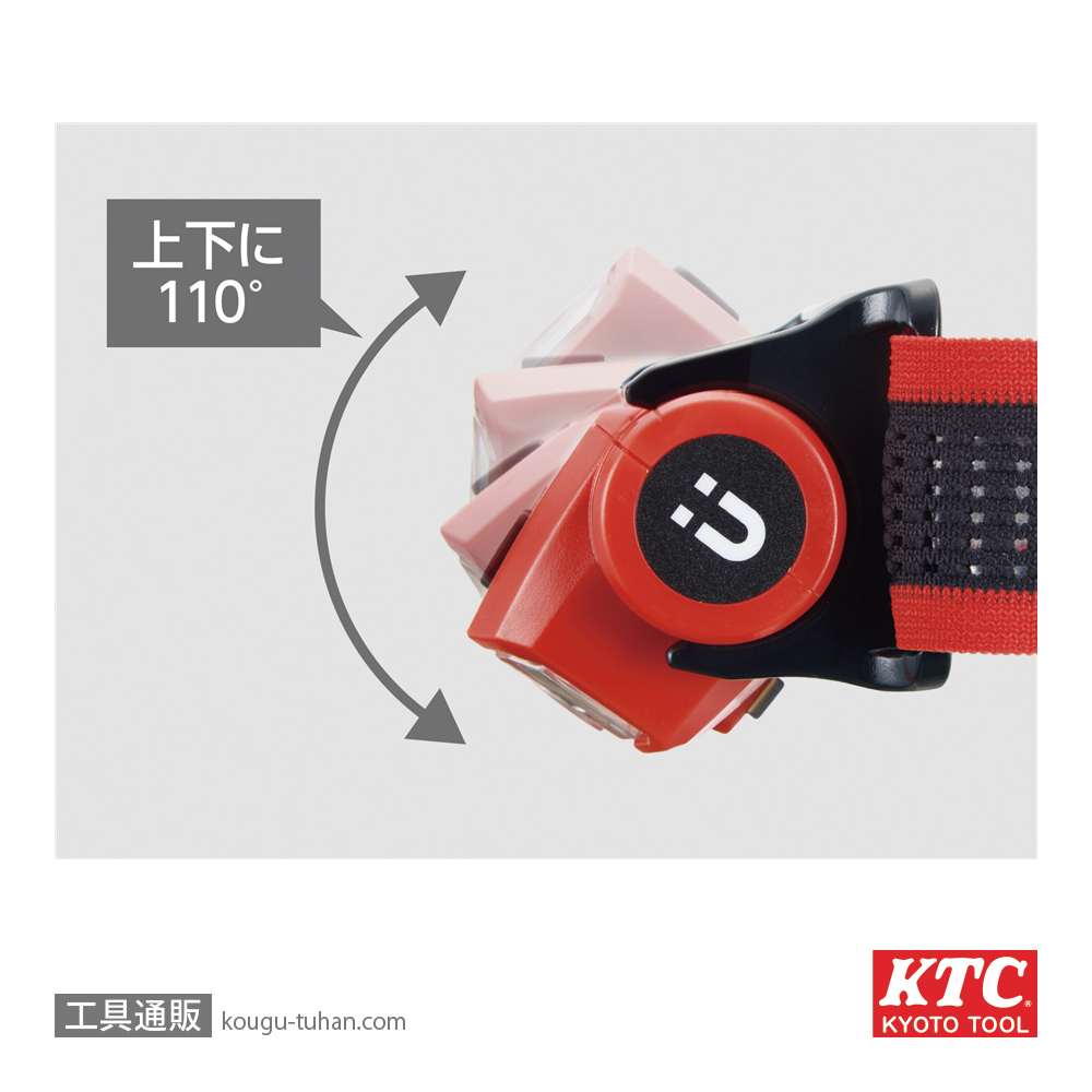 KTC AL813MA 充電式LEDヘッドライトの画像