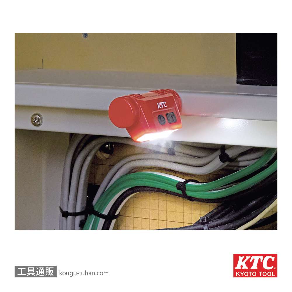 KTC AL813MA 充電式LEDヘッドライトの画像
