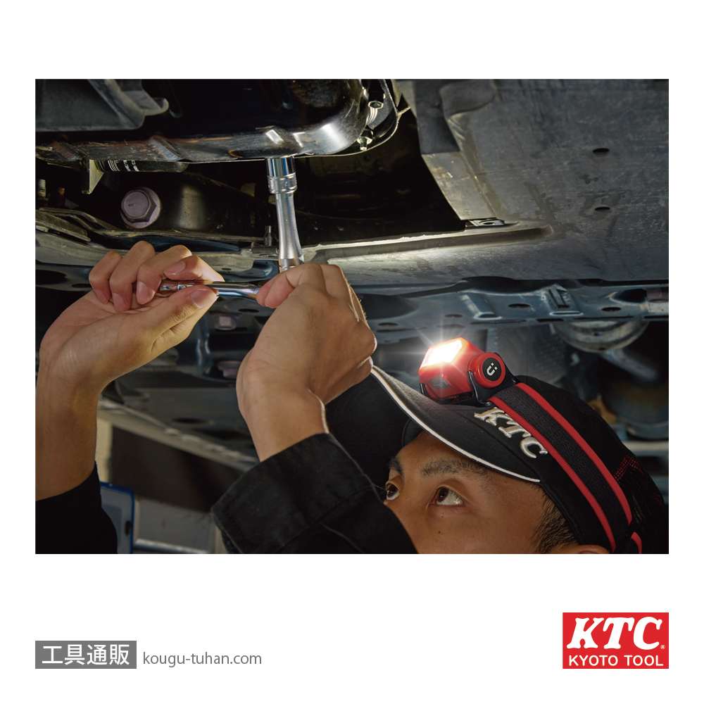 KTC AL813MA 充電式LEDヘッドライトの画像