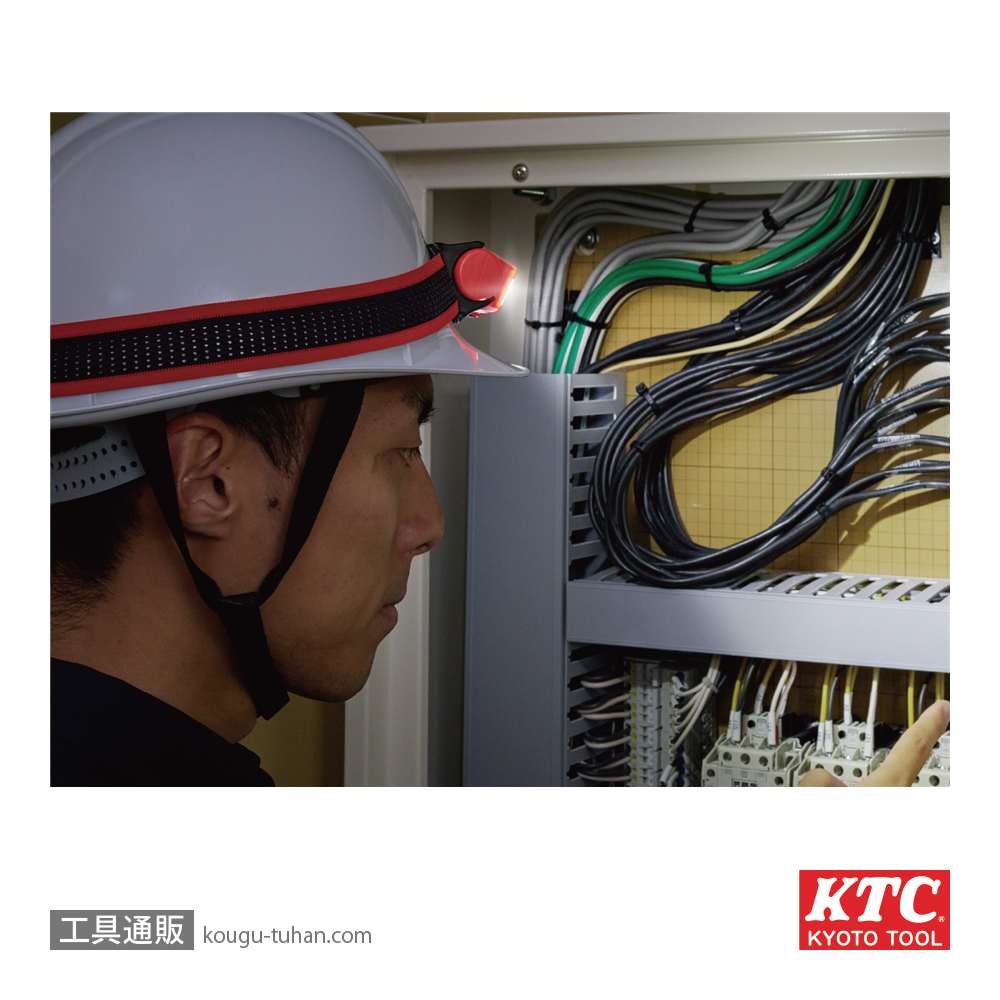 KTC AL813MA 充電式LEDヘッドライトの画像