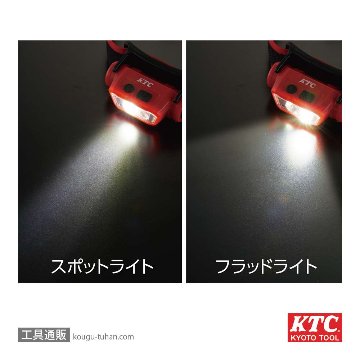 KTC AL813MA 充電式LEDヘッドライトの画像