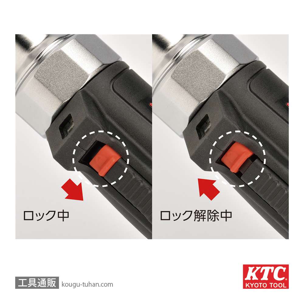 KTC JTRE330 9.5sq.コードレスラチェットレンチセットの画像