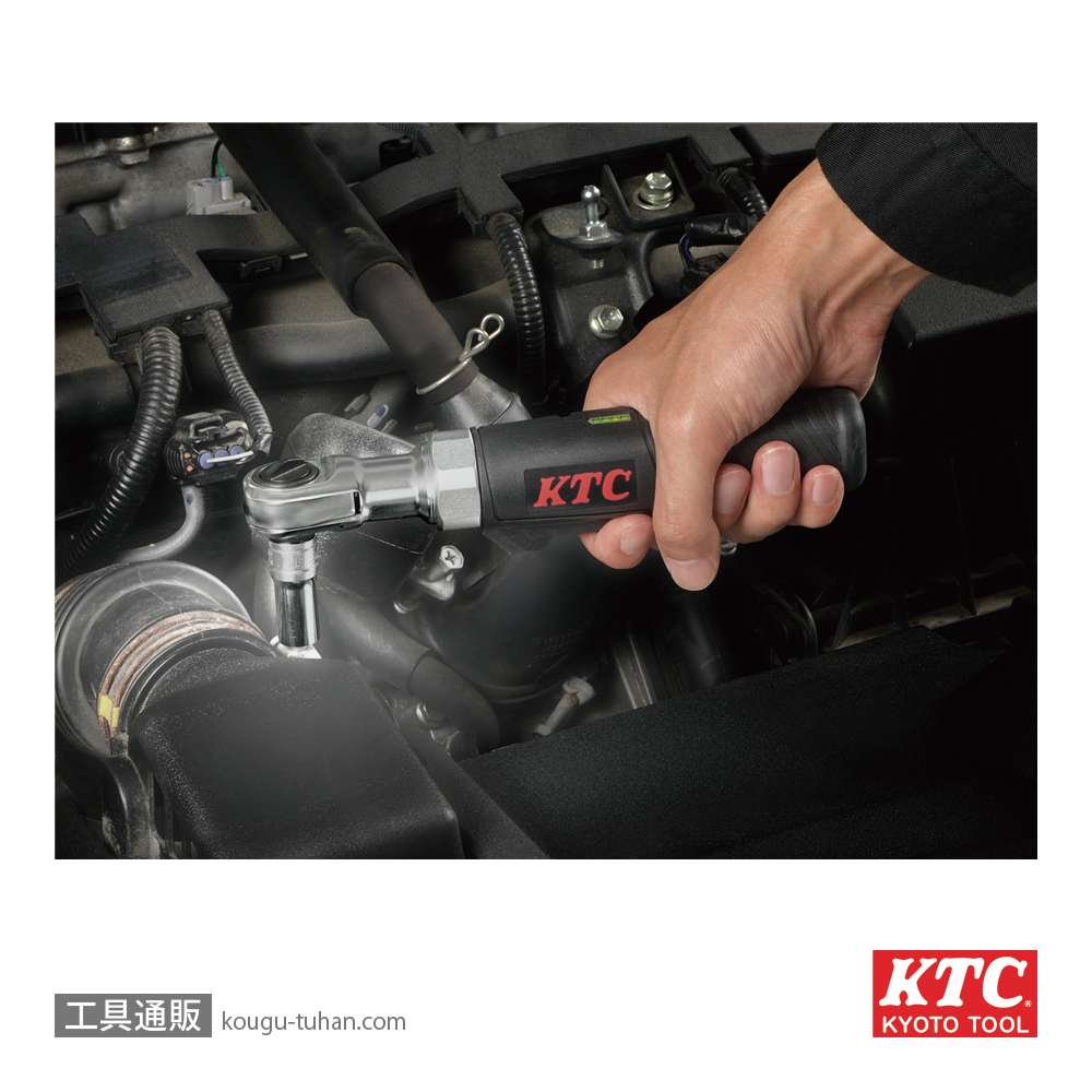 KTC JTRE330 9.5sq.コードレスラチェットレンチセットの画像