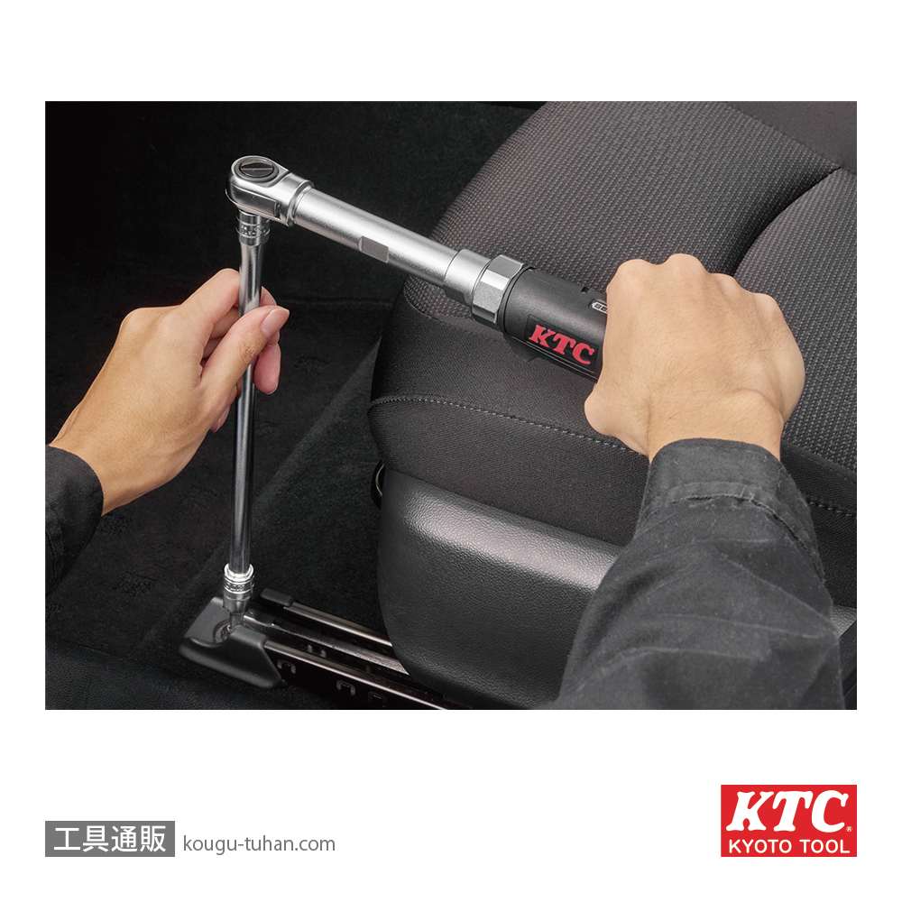 KTC JTRE330L 9.5sq.コードレスロングラチェットレンチセットの画像