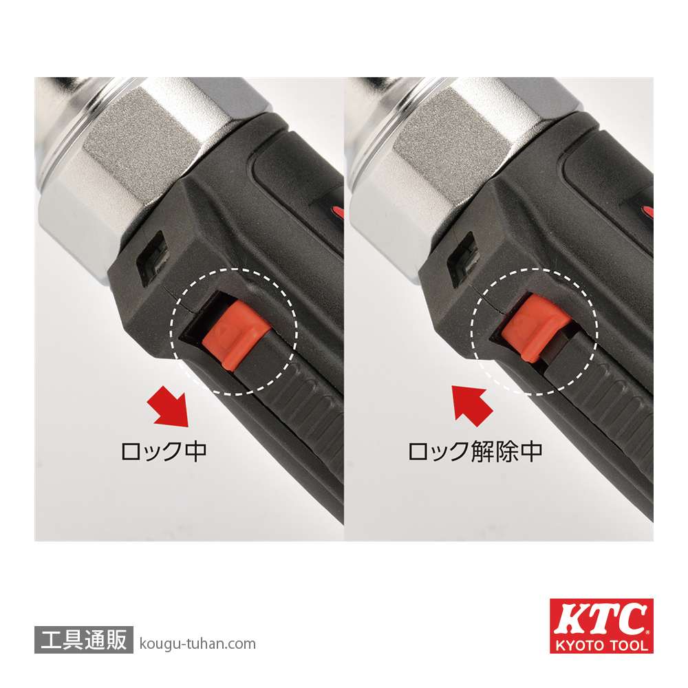 KTC JTRE330L 9.5sq.コードレスロングラチェットレンチセットの画像
