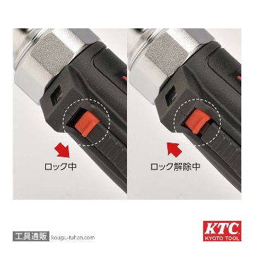 KTC JTRE330L 9.5sq.コードレスロングラチェットレンチセットの画像