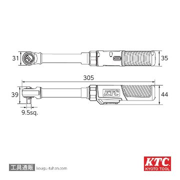 KTC JTRE330L 9.5sq.コードレスロングラチェットレンチセットの画像