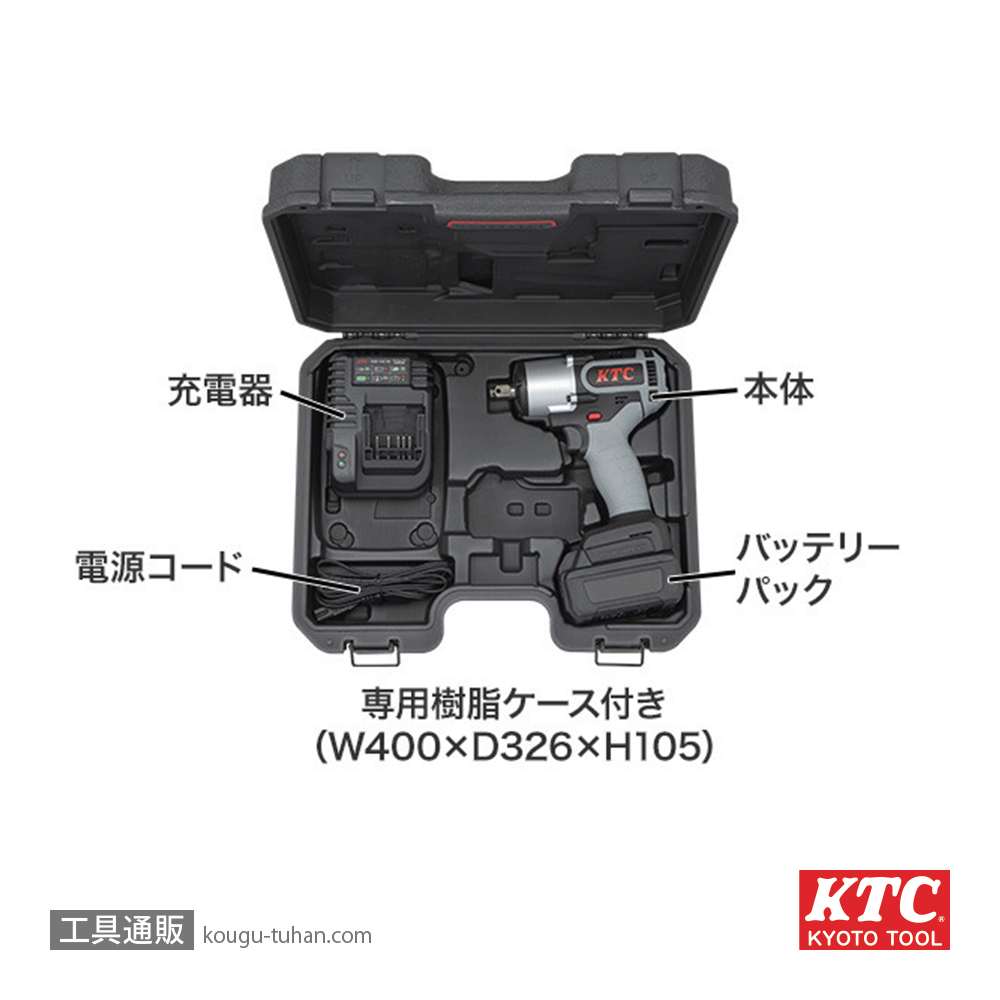 KTC JTAE475 12.7sqホイ-ルナット用コードレスインパクトレンチセッの画像