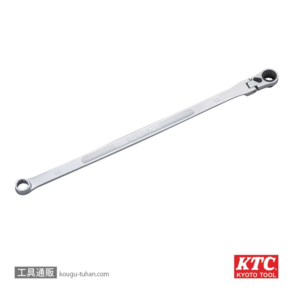 KTC MR15LA-12F 超ロングラチェットメガネレンチ首振 12mmの画像