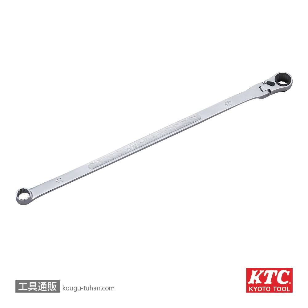 KTC MR15LA-13F 超ロングラチェットメガネレンチ首振 13mmの画像