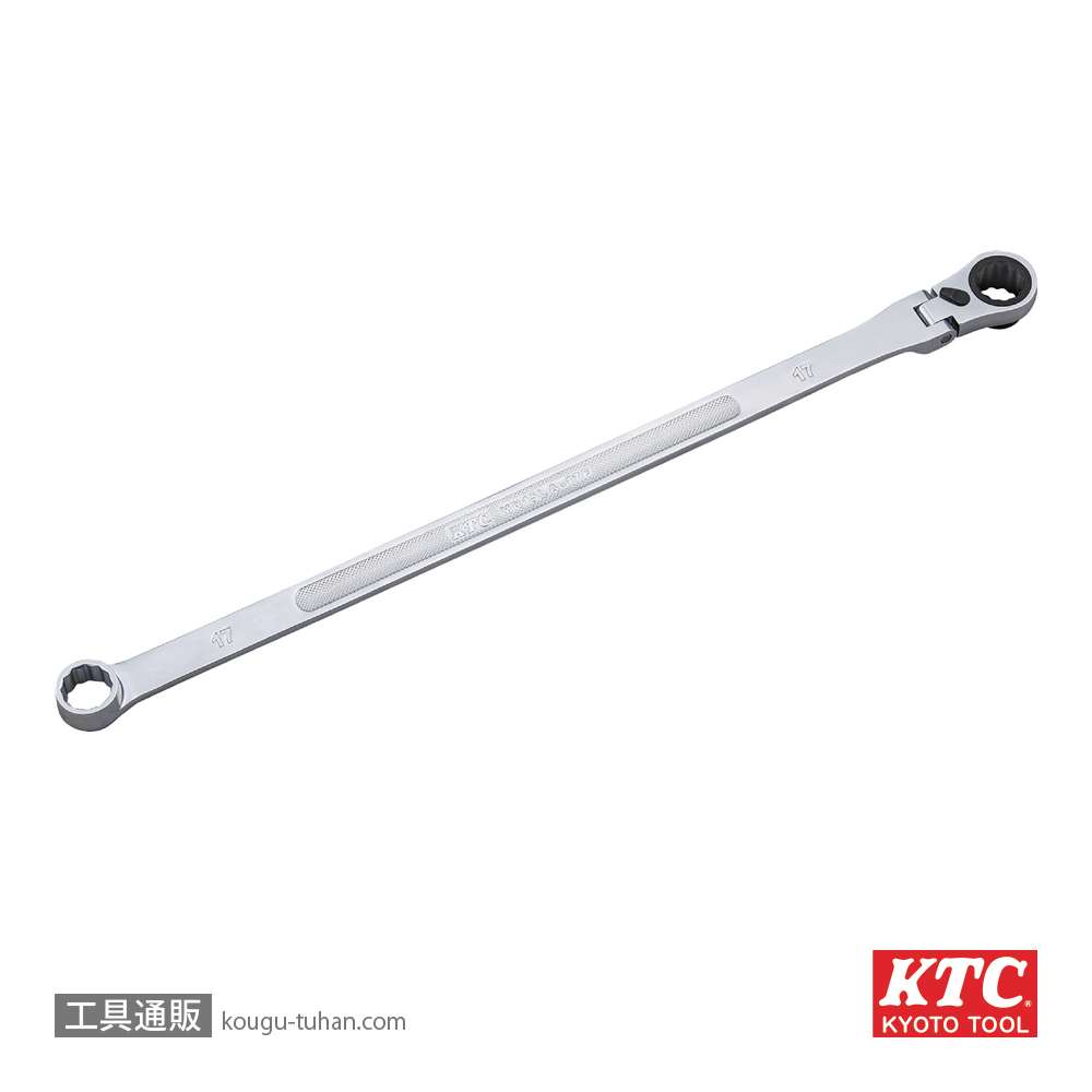 KTC MR15LA-17F 超ロングラチェットメガネレンチ首振 17mmの画像