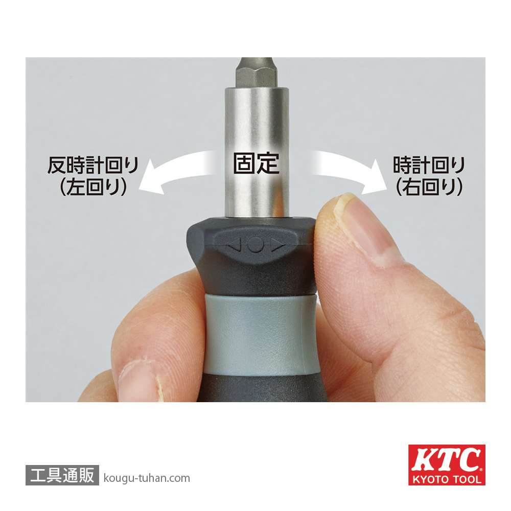 KTC DBRM11 ミニラチェットドライバーの画像