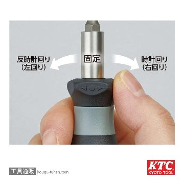 KTC DBRM11 ミニラチェットドライバーの画像