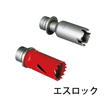 エスロック・替刃