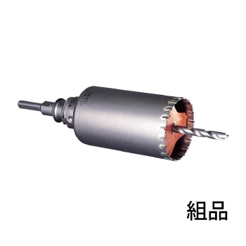 ホールソー組品