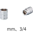 標準長ソケット・3/4以上