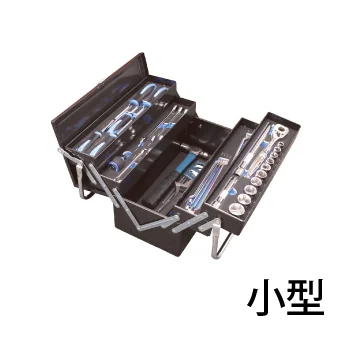 機械作業向け工具セット(小型)