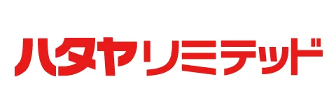 (株)ハタヤリミテッド