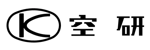 空研