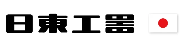日東工器