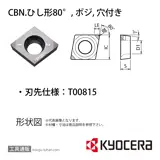 CCMW060204T00815ME KBN60M チップ TBB01192