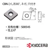 CNGA120404S00545MEP KBN05M チップ TBN01470