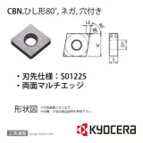 CNGA120404ME4 KBN05M チップ TBN01650