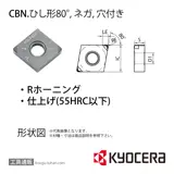 CNGM120404ME-HL KBN05M チップ TBN07406