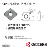 CNGM120404ME-HD KBN05M チップ TBN07412