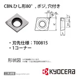 CPGB080202T00815SE KBN510 チップ TBV01820