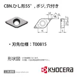 DCMW070202T00815ME KBN60M チップ TBB02110