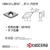 DCMW11T302S01035MET KBN525 チップ TBW02125