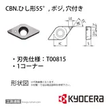 DCMW070204T00815SE KBN510 チップ TBV02141