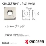 SNGA120408MEF KBN475 チップ TFB03702